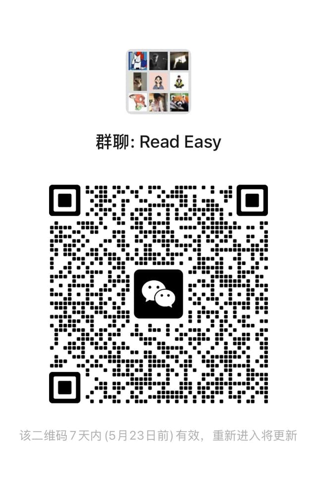 微信群二维码
